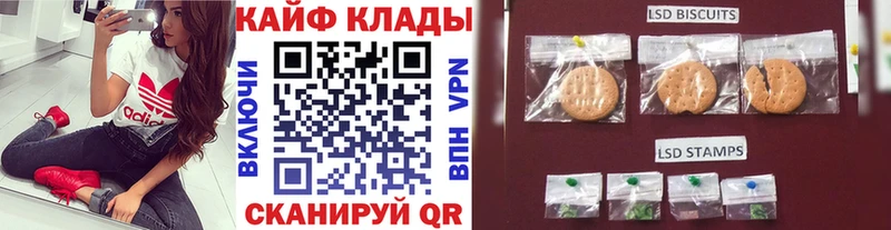 Где продают наркотики Первомайск Марихуана  Мефедрон  Cocaine  APVP  ГАШИШ 