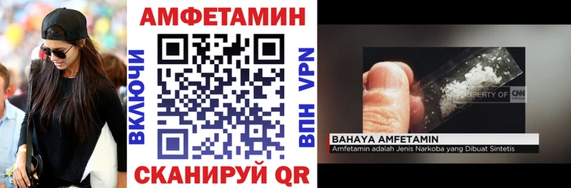 продажа наркотиков  Первомайск  Амфетамин VHQ 