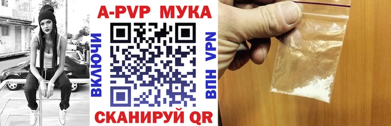 APVP VHQ  Первомайск 