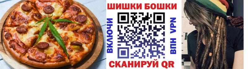маркетплейс телеграм  Первомайск  Печенье с ТГК марихуана  KRAKEN зеркало 