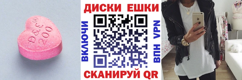 Экстази mix  гидра маркетплейс  Первомайск  купить  цена 