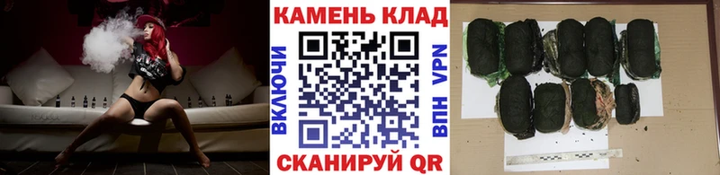 ГАШ хэш  Первомайск 