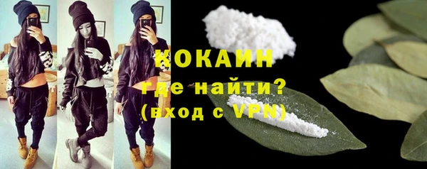 гашишное масло Белокуриха