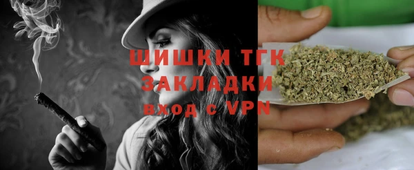 гашишное масло Белокуриха