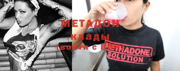 MDMA Богородицк