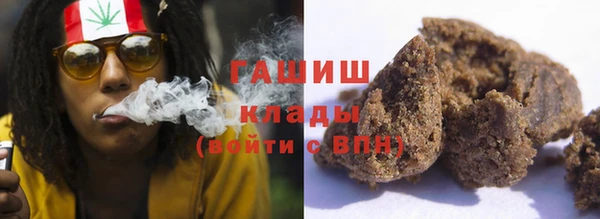 альфа пвп Богородск