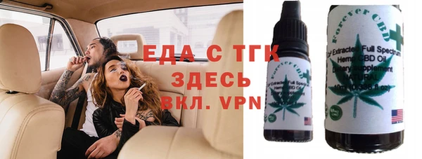 кокаин премиум Белоозёрский