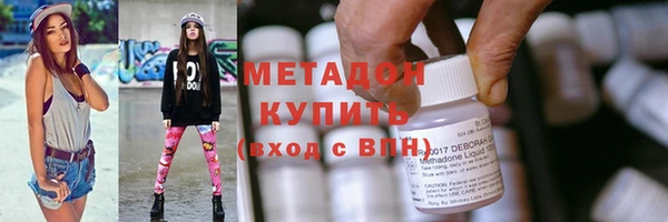 альфа пвп Богородск