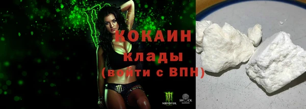 кокаин премиум Белоозёрский