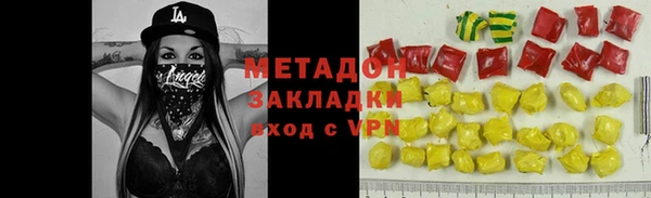 кокаин премиум Белоозёрский