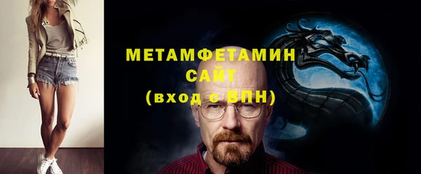 гашиш Беломорск