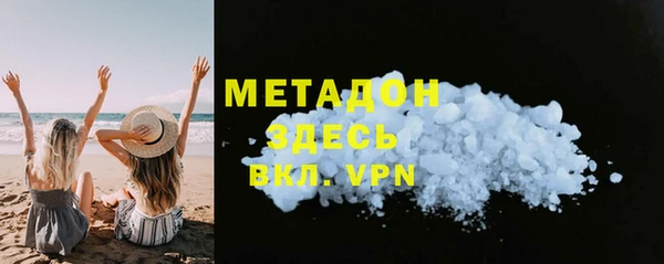 MDMA Богородицк