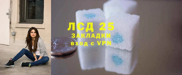 гашишное масло Белокуриха