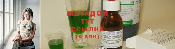 кокаин премиум Белоозёрский