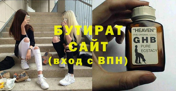 MDMA Богородицк