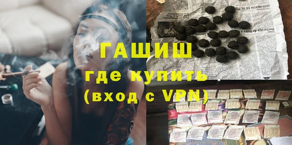 гашиш Беломорск