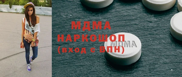 гашиш Беломорск