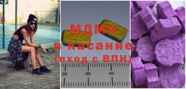 гашиш Беломорск