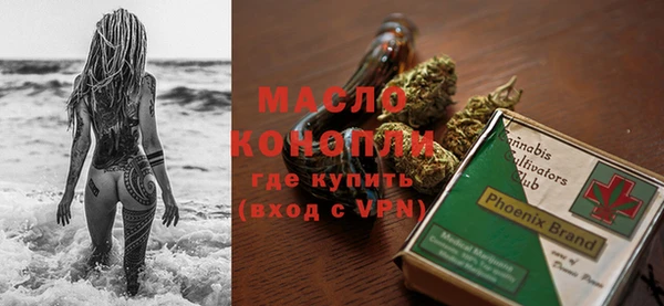 гашишное масло Белокуриха