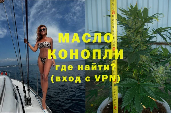 альфа пвп Богородск