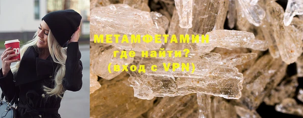 гашишное масло Белокуриха