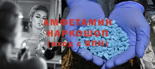 гашишное масло Белокуриха
