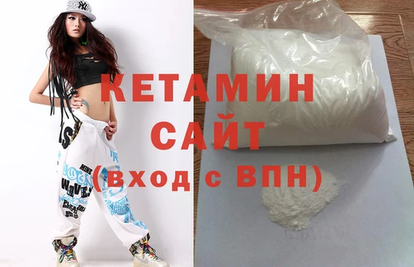 кокаин премиум Белоозёрский