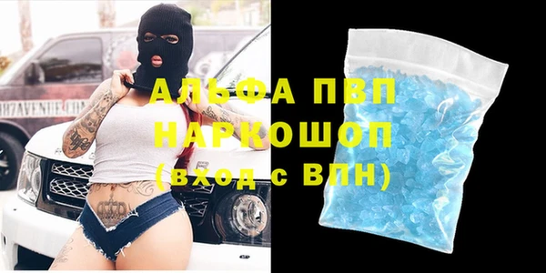 кокаин премиум Белоозёрский