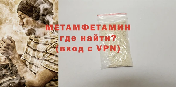 гашишное масло Белокуриха
