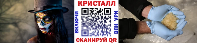Метамфетамин мет Первомайск