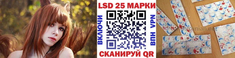 Наркотические марки 1500мкг MEGA Первомайск хочу наркоту