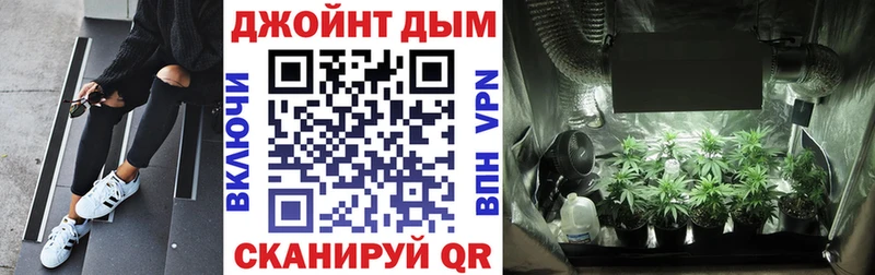Конопля THC 21%  Первомайск 
